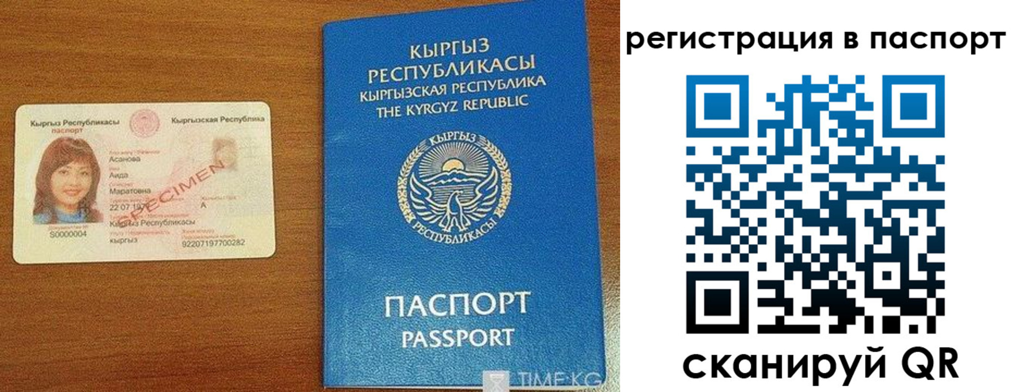 регистрация для школы в Грязях