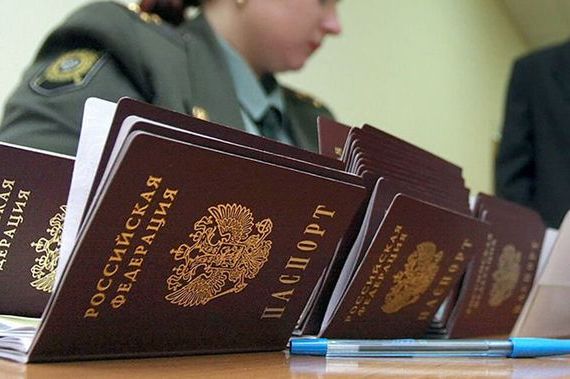 прописка в Грязях